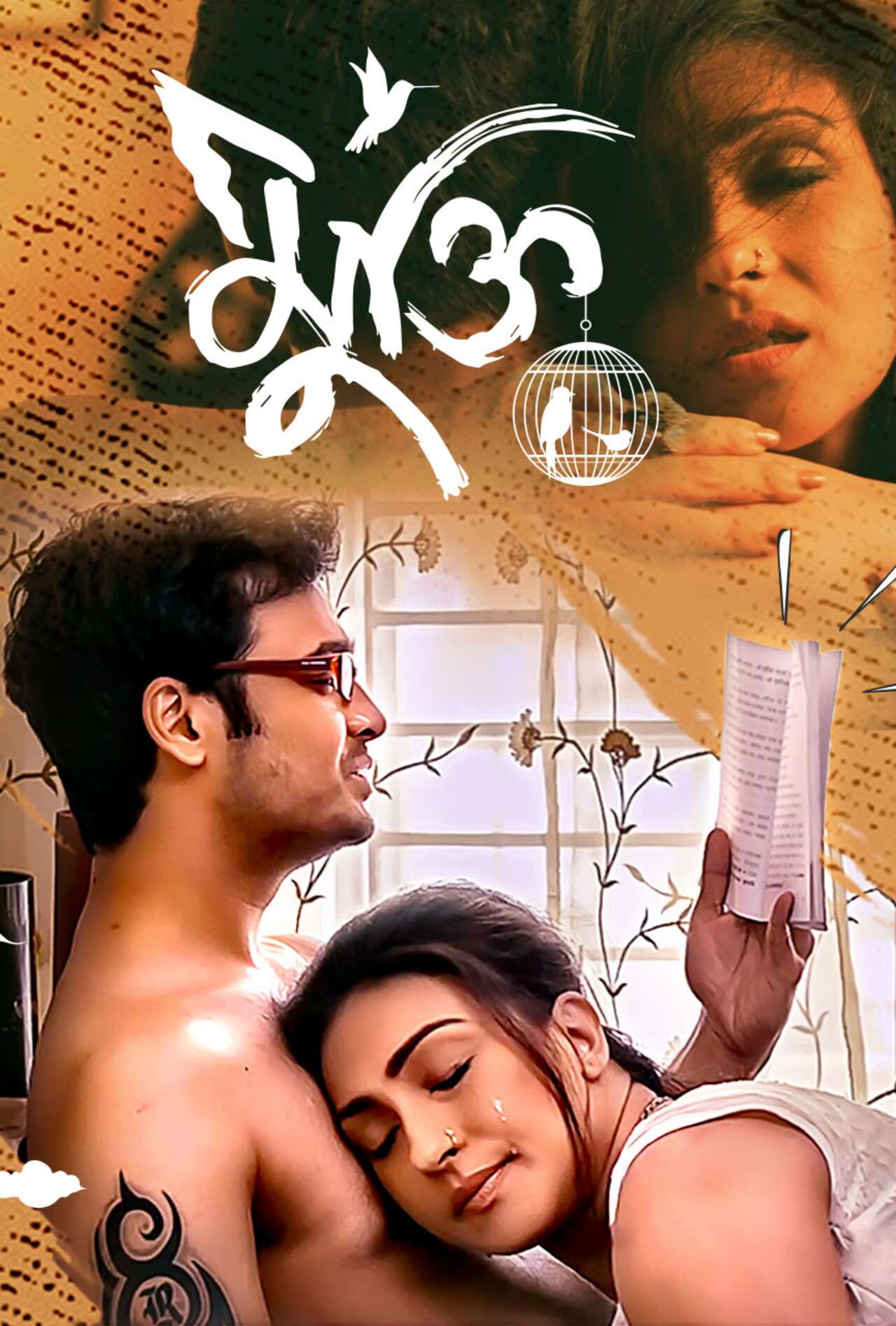 Mukti