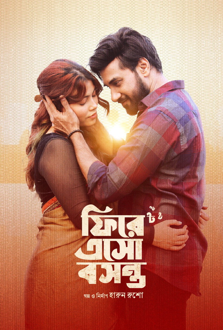 SERIES POSTER