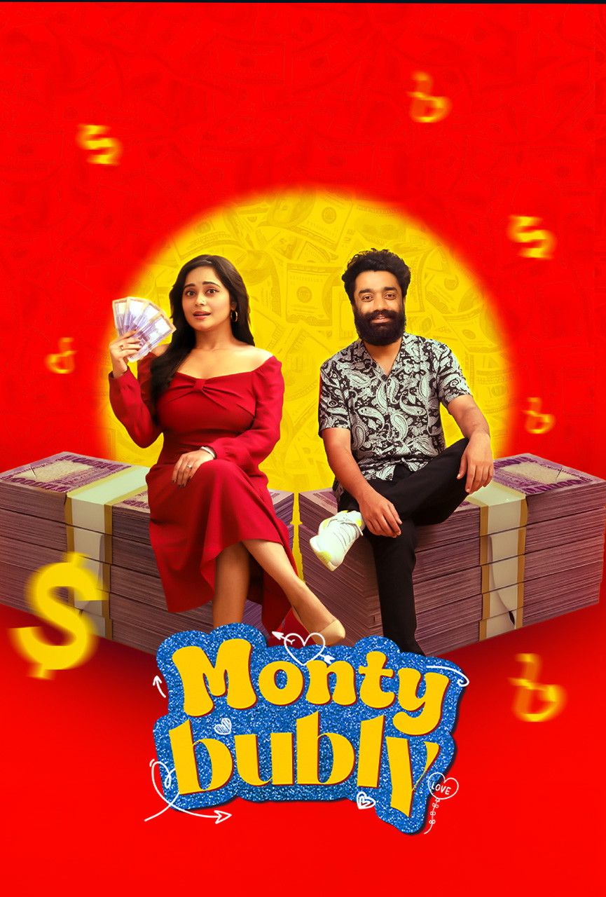 Monty & Bubly (2026)