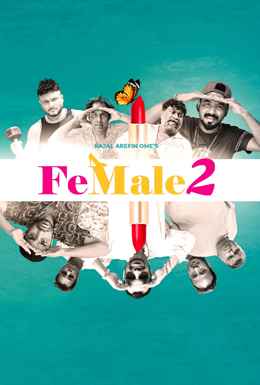 Female 2 2022 Bengali Movie Download Watch Online Bongo WEB-DL