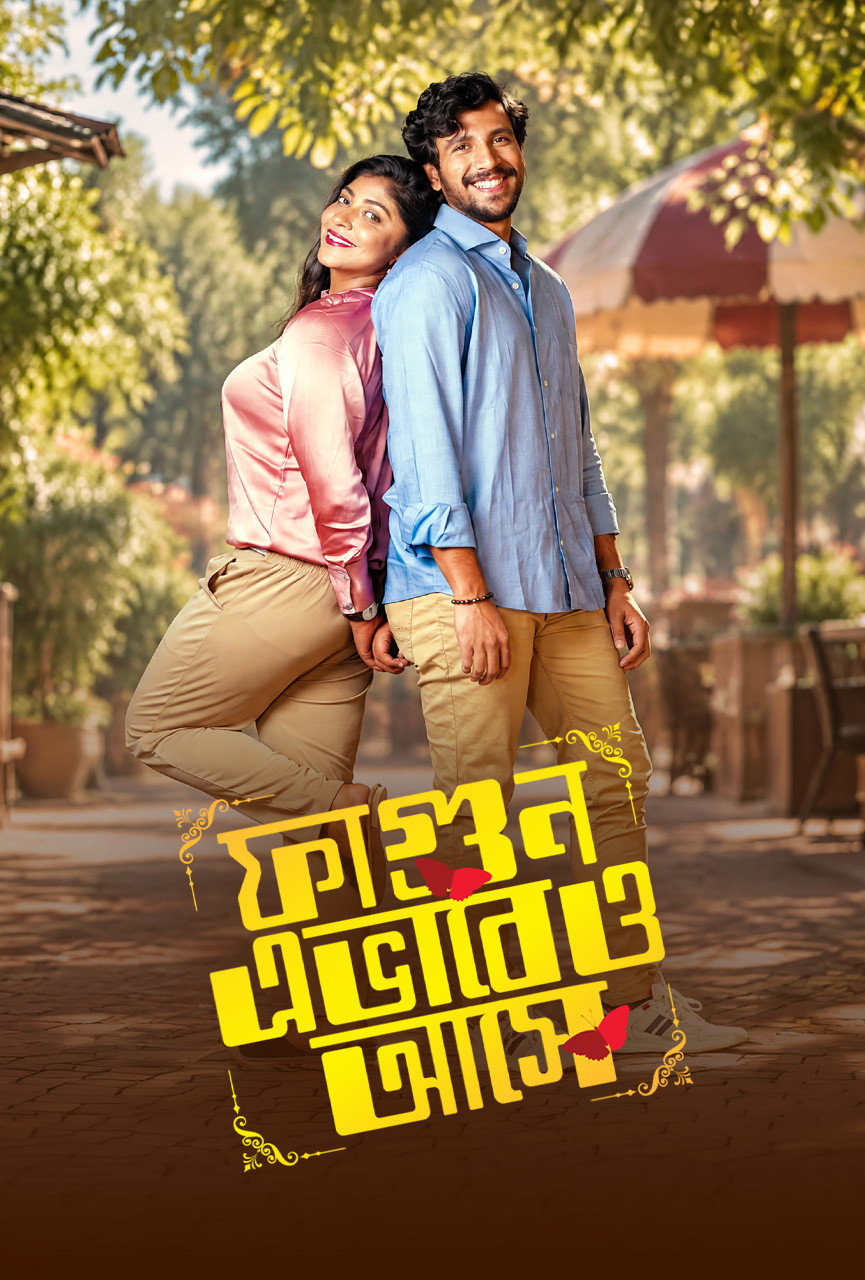 Fagun Eivabeo Ashe 2026 Bengali Movie Download Watch Online Bongo WEB-DL 1080p 720p 480p