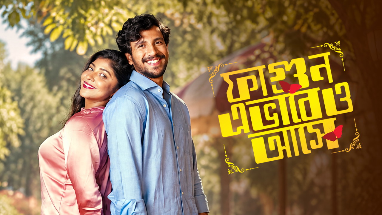 Fagun Eivabeo Ashe 2026 Bengali Movie Download Watch Online Bongo WEB-DL 1080p 720p 480p