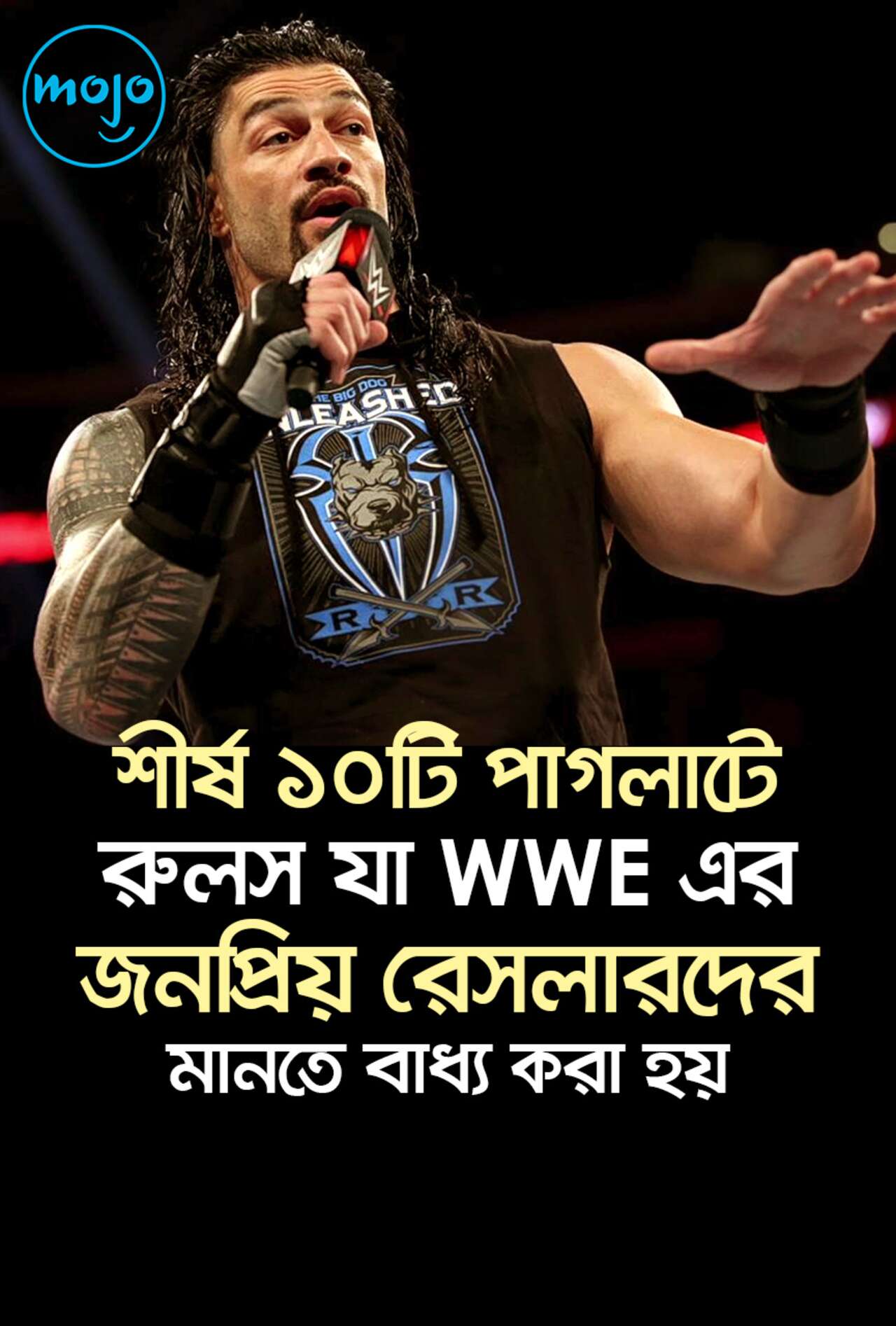 Wwe funny 2025 video bangla