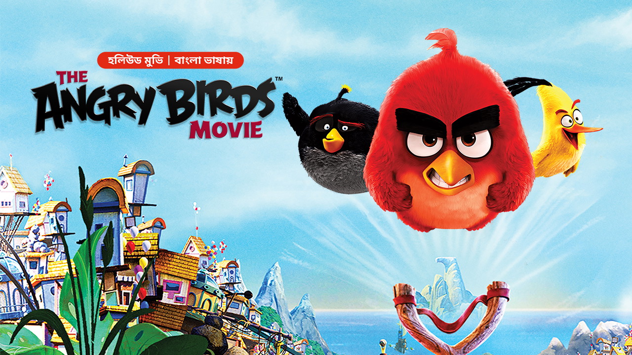 The Angry Birds Movie (2024) Bengali Dubbed ORG WEB-DL H264 AAC 1080p 720p 480p Download