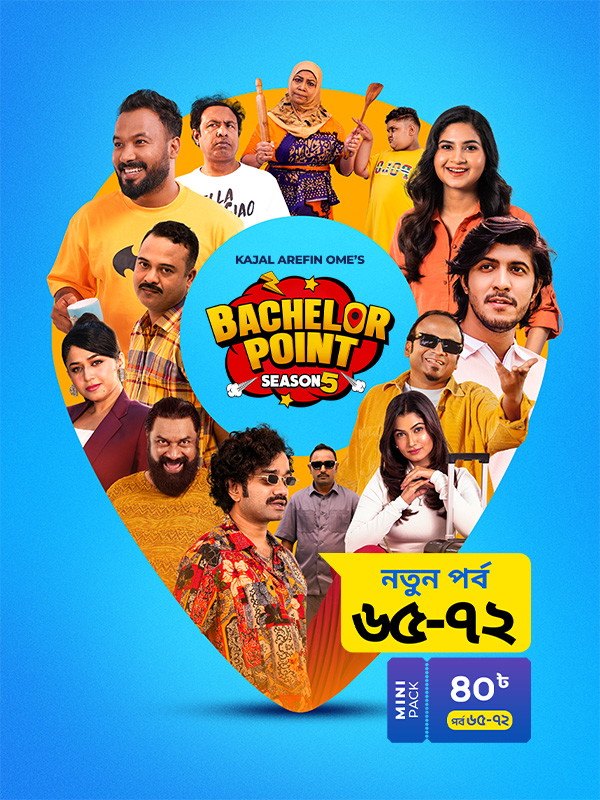 Bachelor point season 5 episode 65-72