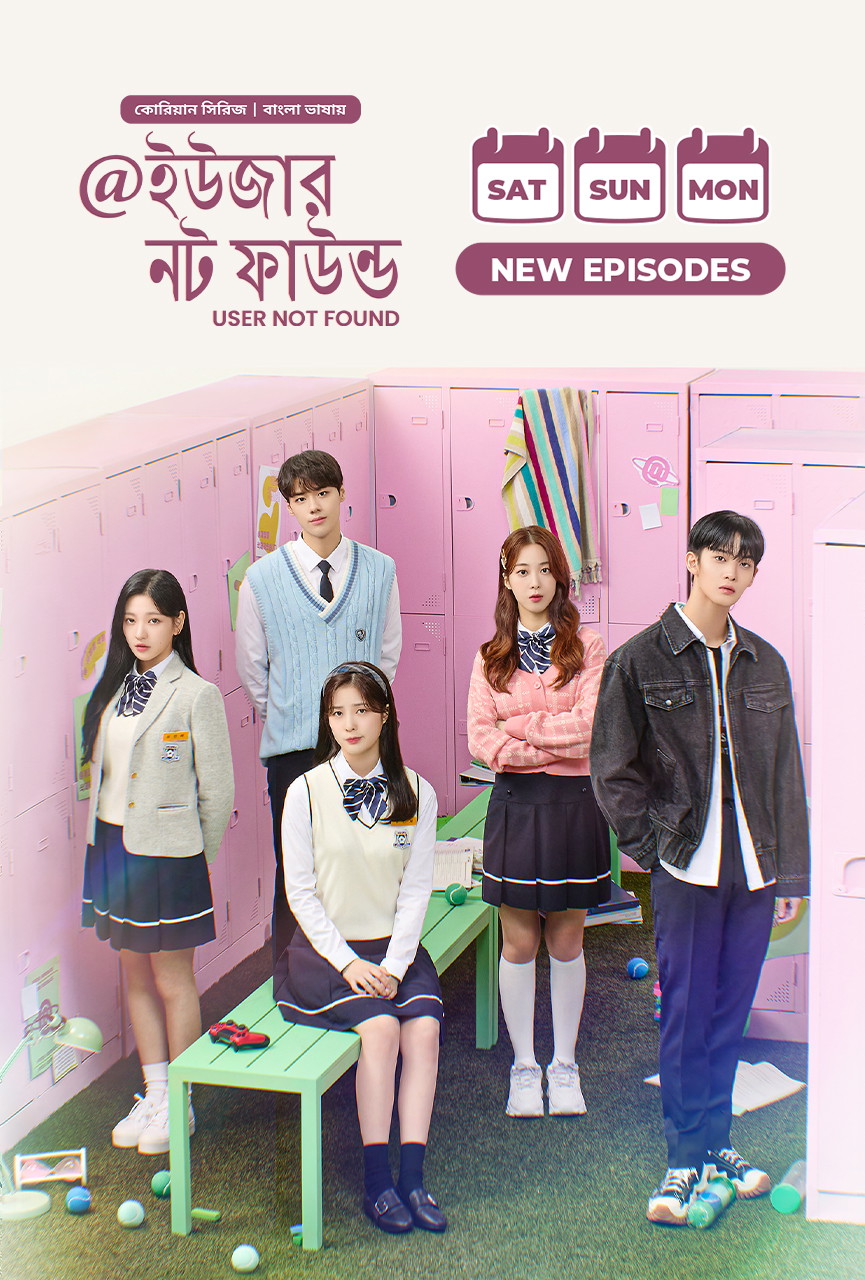 SERIES POSTER