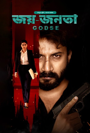 Godse – Joy Jonota (2022) Bengali Dubbed ORG BongoBD 1080p-720p-480p WEB-DL Movie Download