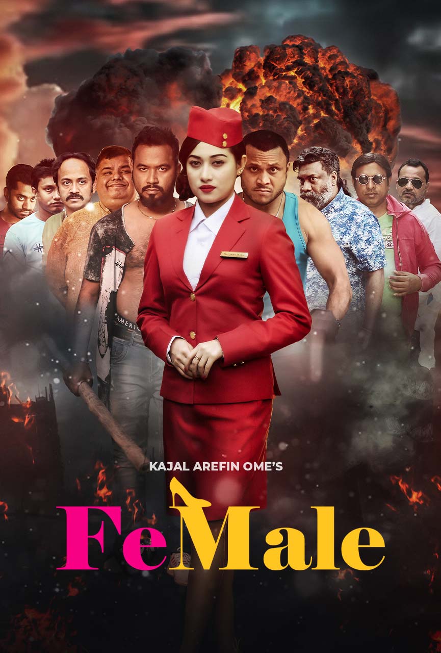 Female 2021 Bengali Movie Download Watch Online Bongo WEB-DL