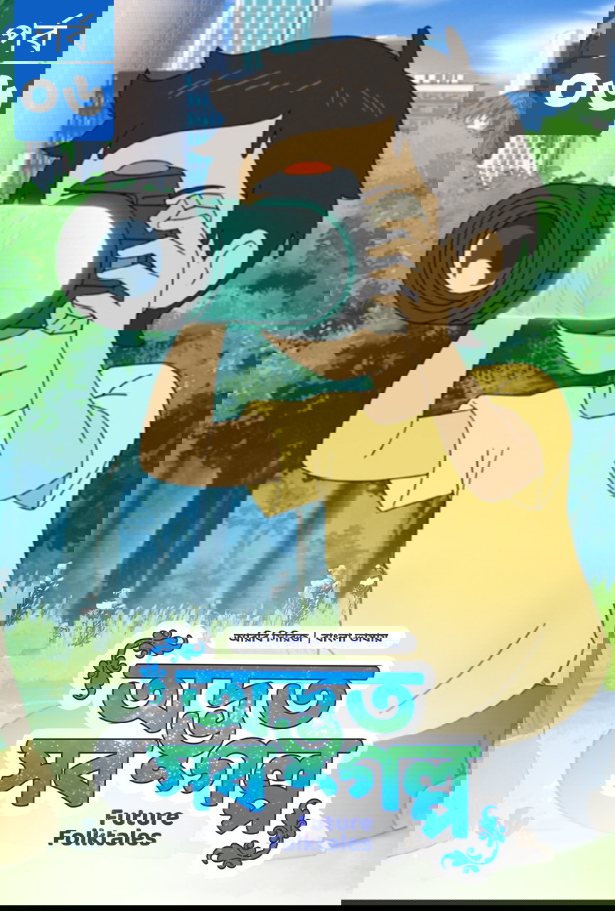 Downloaded From 720p Movies BD