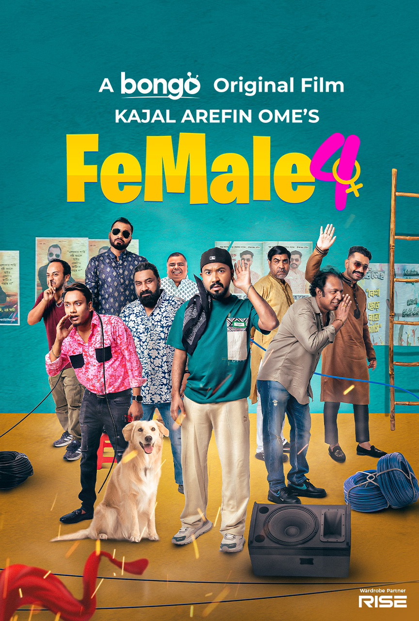 Female 4 Movie Poster