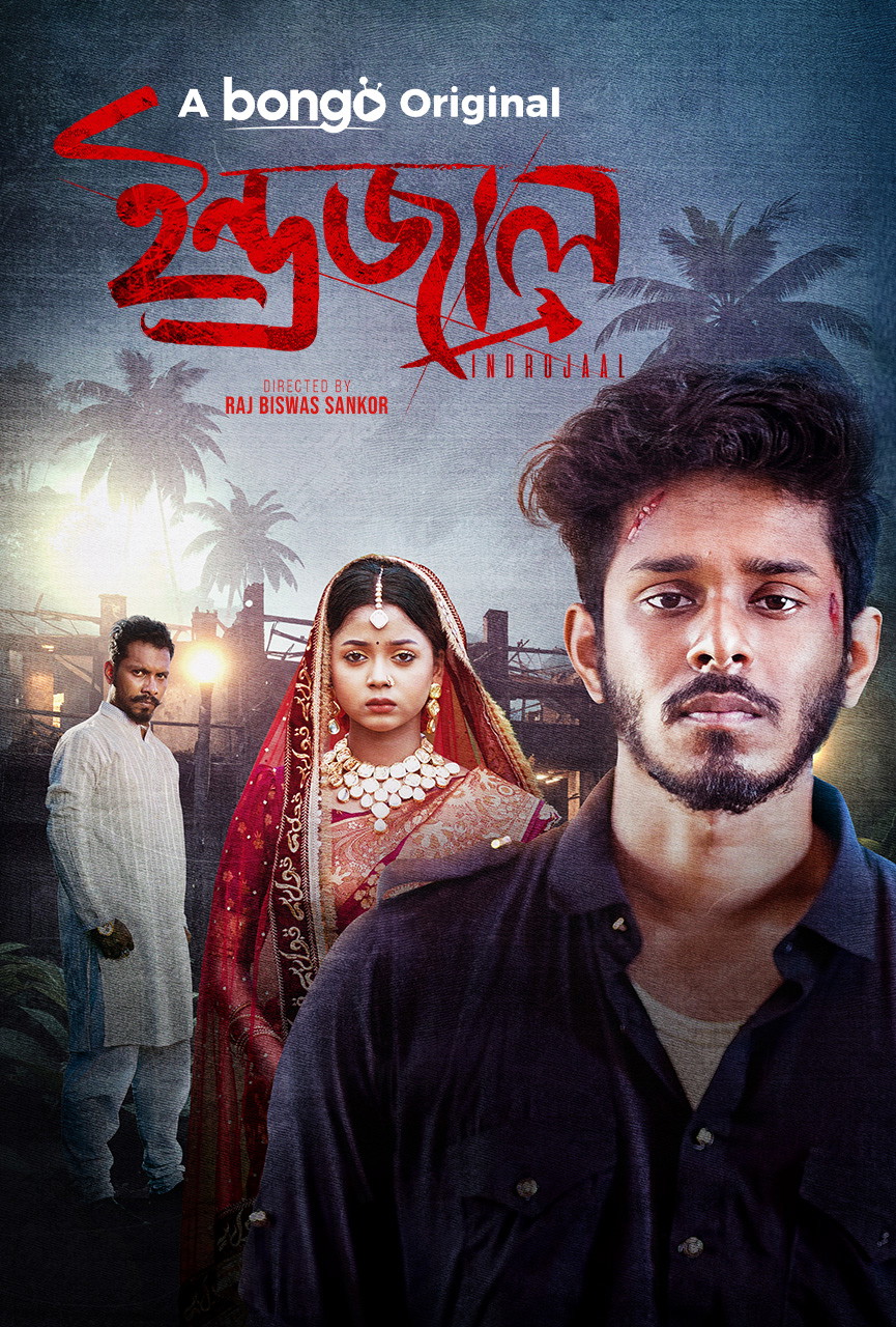 Indrajaal 2024 Bengali Movie Download Watch Online Bongo WEB-DL 1080p 720p 480p