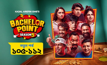 Bachelor Point 5 (2025) S05E112 Bengali WEB-DL – 480P | 720P | 1080P – Download & Watch Online