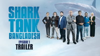 Shark Tank Bangladesh Season 1 Episode 1 - Trailer