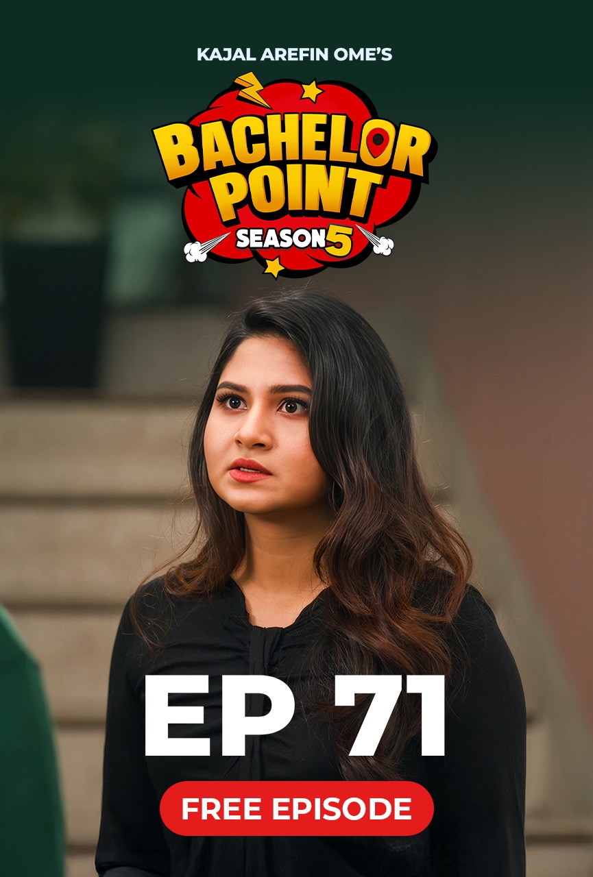 Bachelor Point | Season 5 | Bangla Comedy Series | Kajal Arefin Ome ...