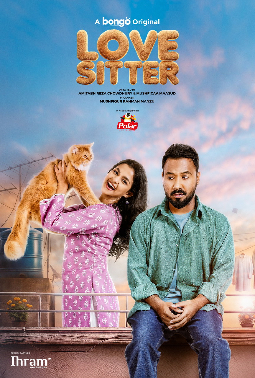 Love Sitter