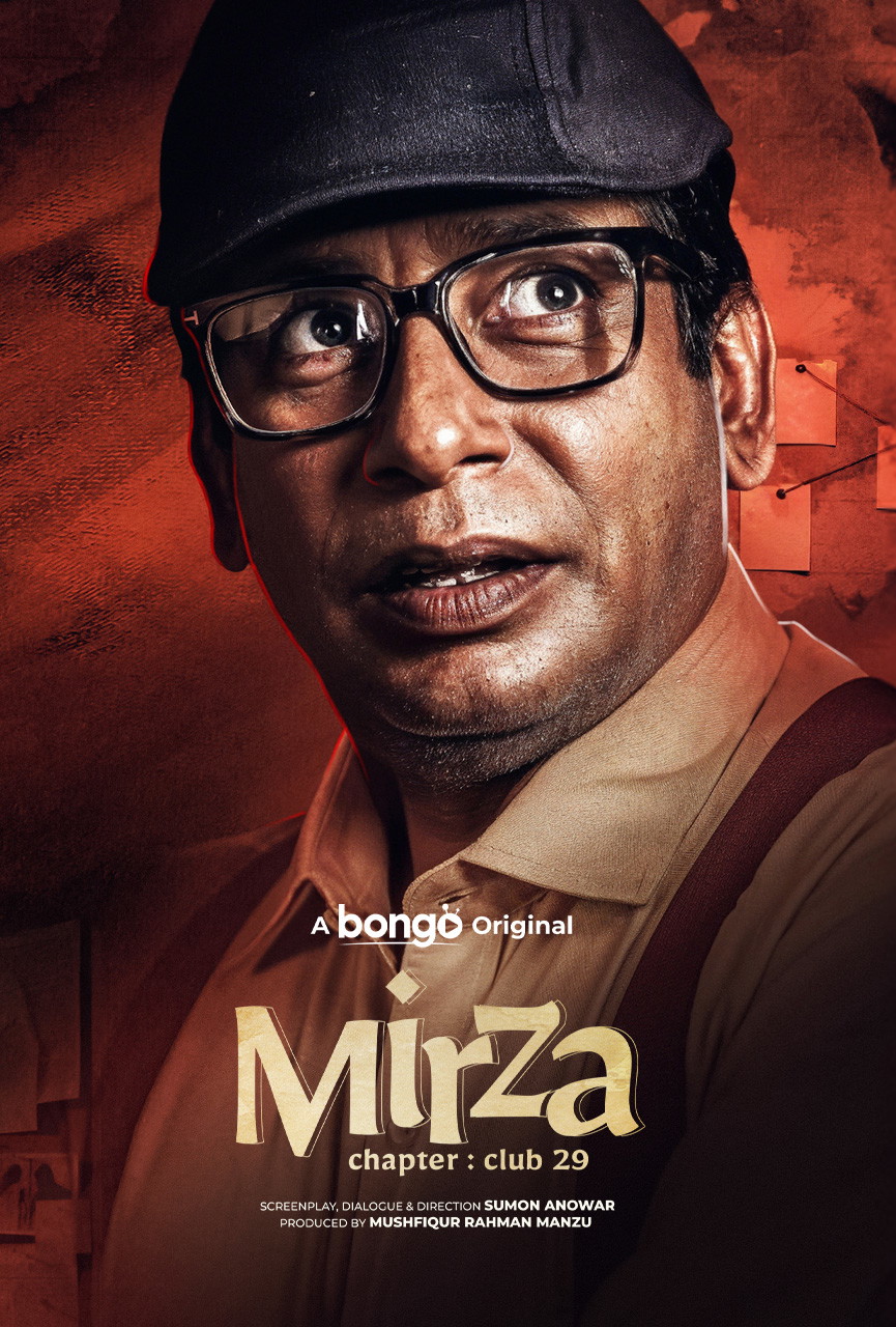 Mirza Chapter Club 29 2025 Bengali Movie Download Watch Online Bongo WEB-DL 2160p 4K 1080p 720p 480p