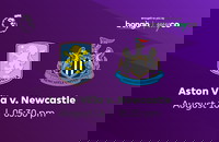 Aston Villa vs Newcastle United | EPL 2025