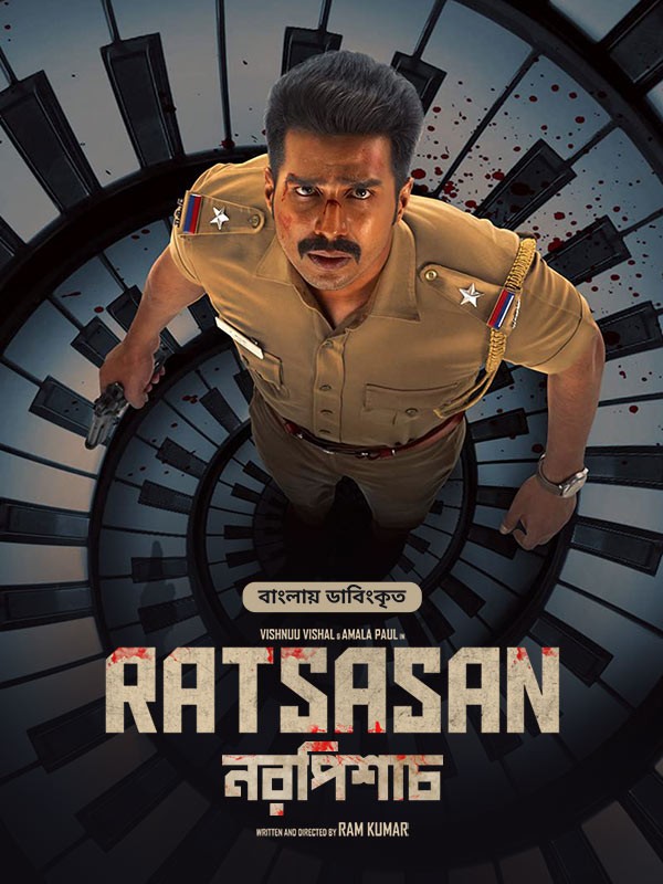 Ratsasan Movie Explained In Kannada | Must Watch Suspense Thriller - YouTube