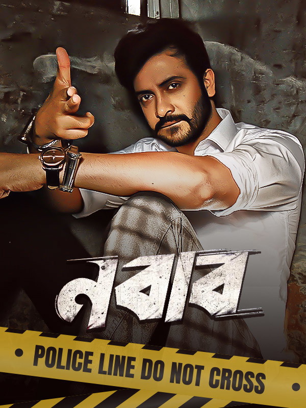 Nabab movie 2017 discount hd