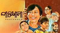 Paathshala