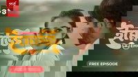 Emoji - S1 E1