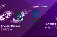 Chelsea vs Crystal Palace | EPL 2025