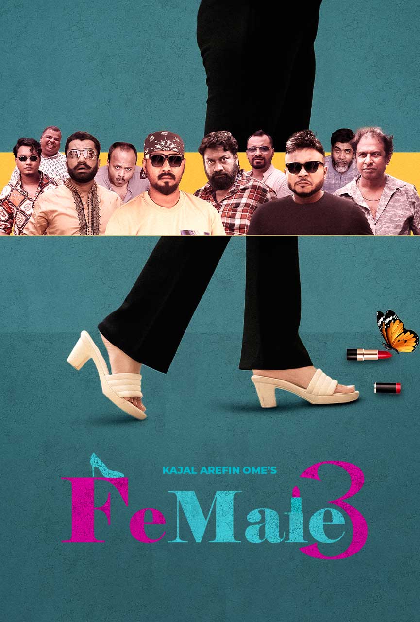 Female 3 2023 Bengali Movie Download Watch Online Bongo WEB-DL