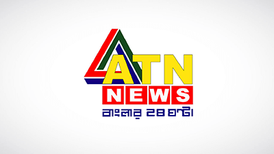 ATN News Live