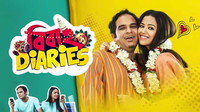 Bibaho Diaries