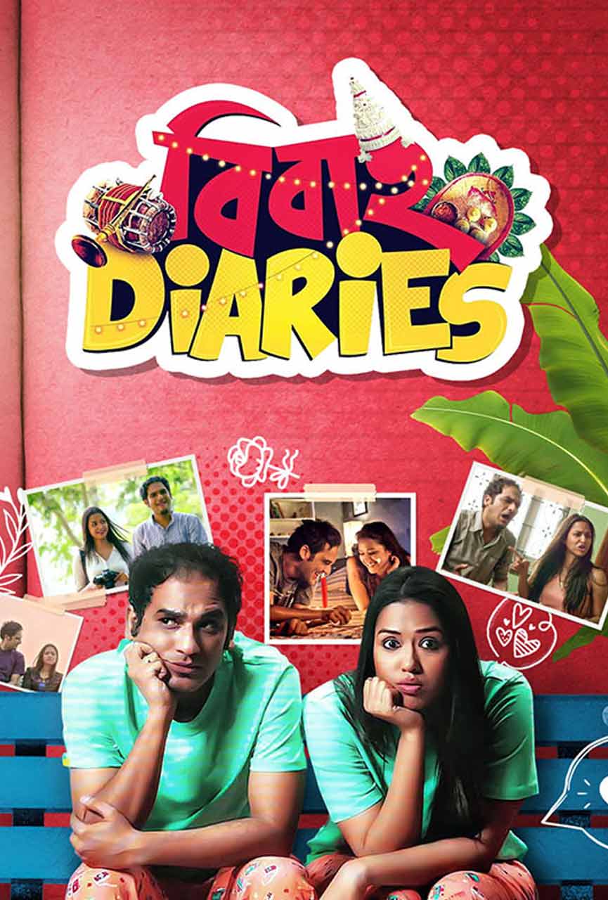 Bibaho diaries best sale watch online dailymotion