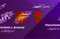 Manchester United vs Arsenal | EPL 2025