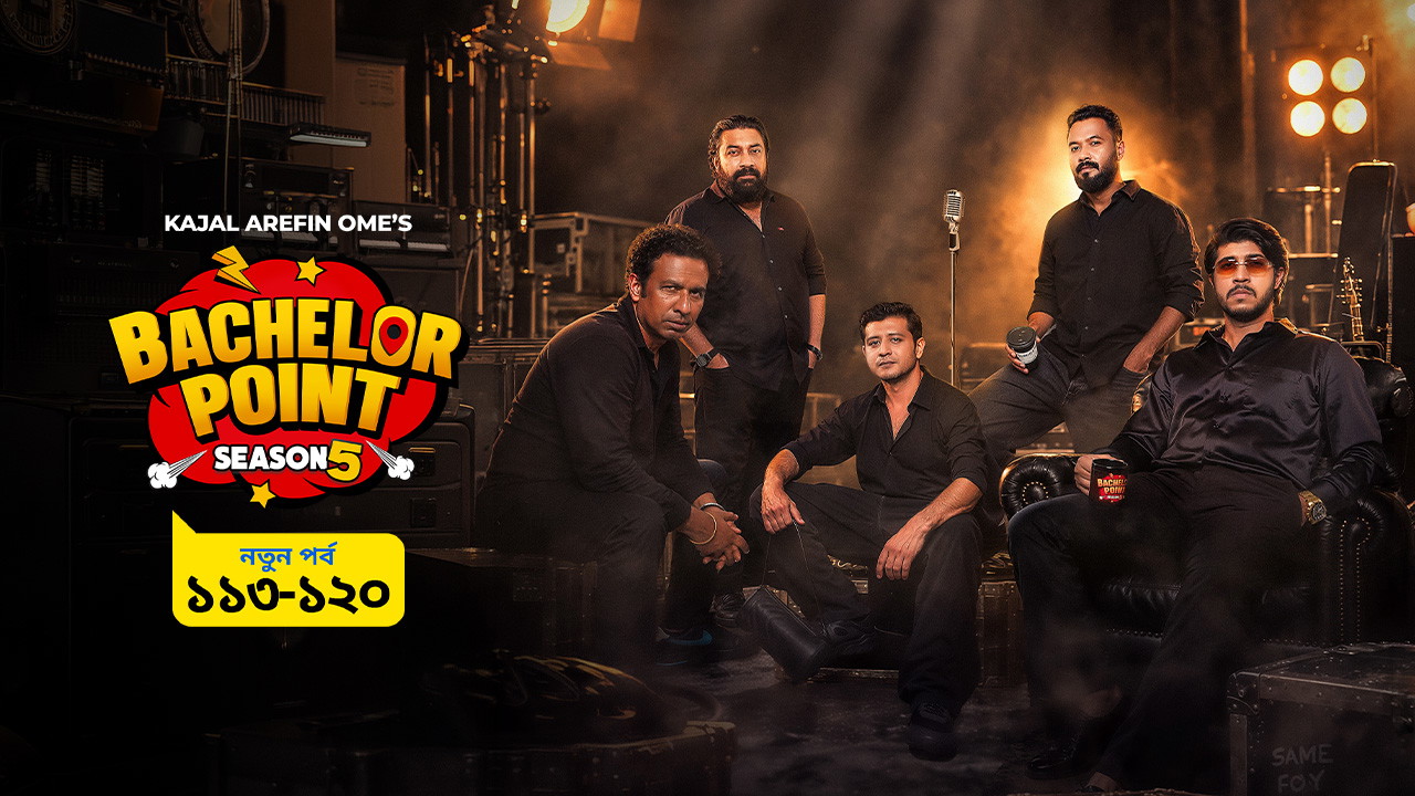Bachelor point season 5 episode 113-120