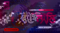 Masti's - S1 E1