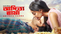 Adithya Varma
