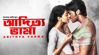 Adithya Varma