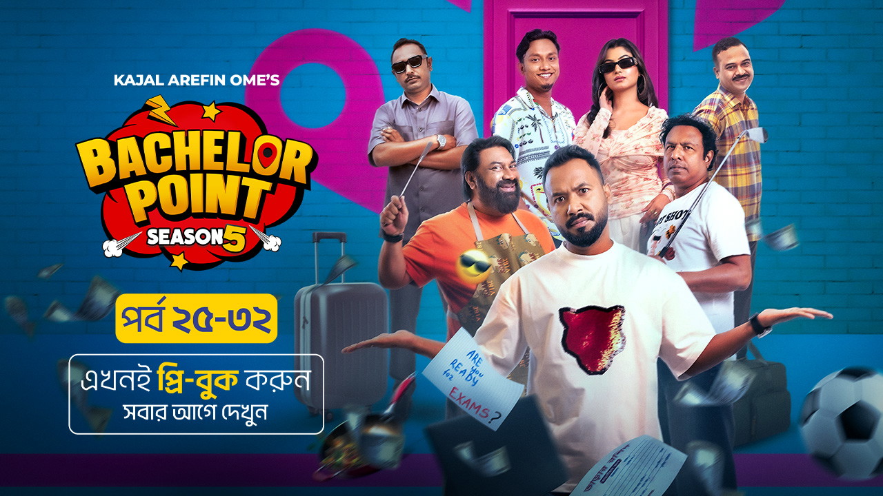Bachelor Point 5 (2025) S05E17-E24 Bengali WEB-DL – 480P | 720P | 1080P | 4k 2160P – Download & Watch Online
