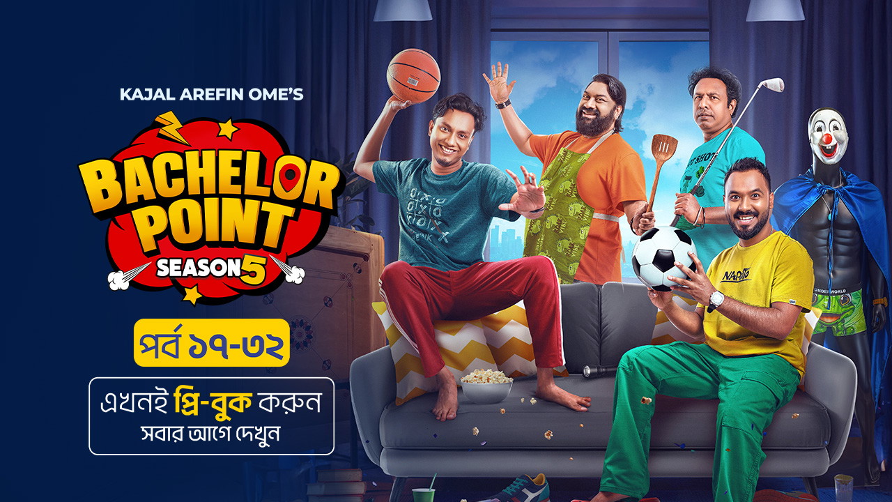 Bachelor Point 5 (2025) S05E16 Bengali WEB-DL – 480P | 720P | 1080P | 4k 2160P – Download & Watch Online