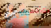 Gyani Goni 2