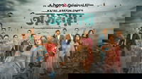 Osomoy