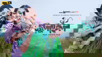 Gulail