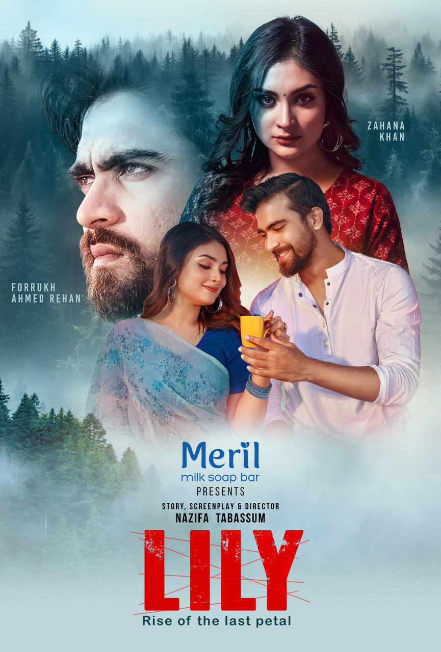 SERIES POSTER