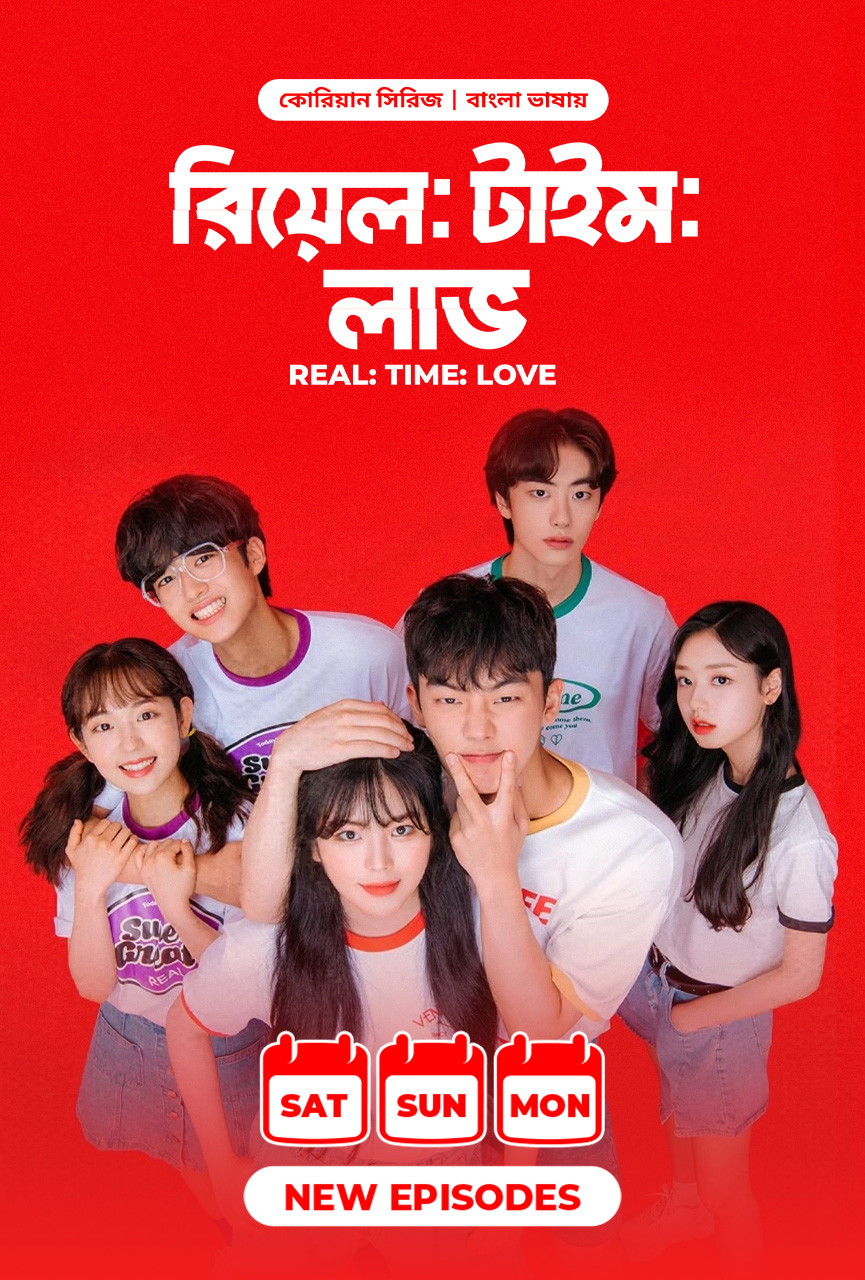 SERIES POSTER